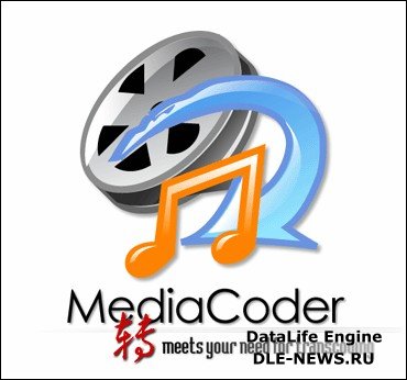 MediaCoder 0.7.2.4535 